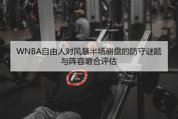 zi-you-ren-dui-feng-bao-ban-chang-beng-pan-de-fang-shou-mi-ti-yu-zhen-rong-mo-he-ping-gu-2-652.jpg